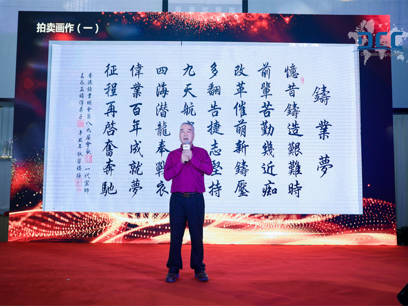 Photos of Ningbo Calligraphy and Painting Auction Site